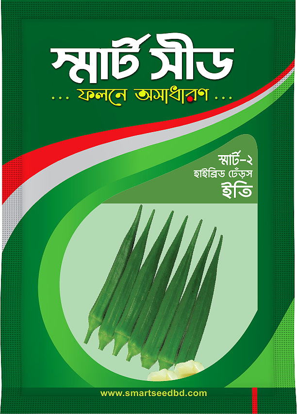 Hy bride Okra - Eti