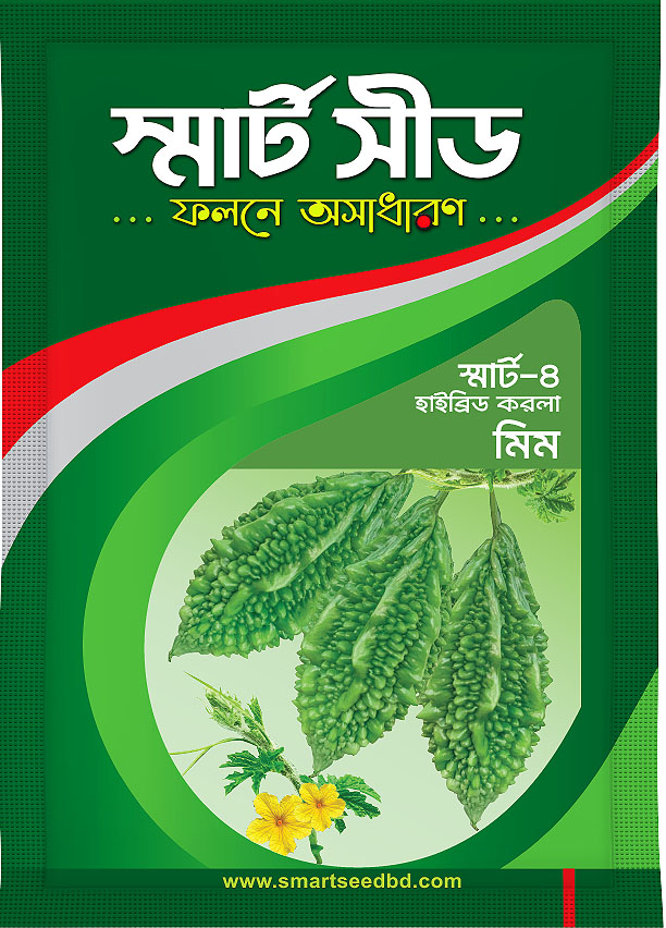 Bitter Gourd - MIM