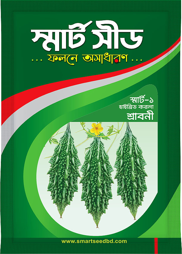 Bitter Gourd- Shraboni
