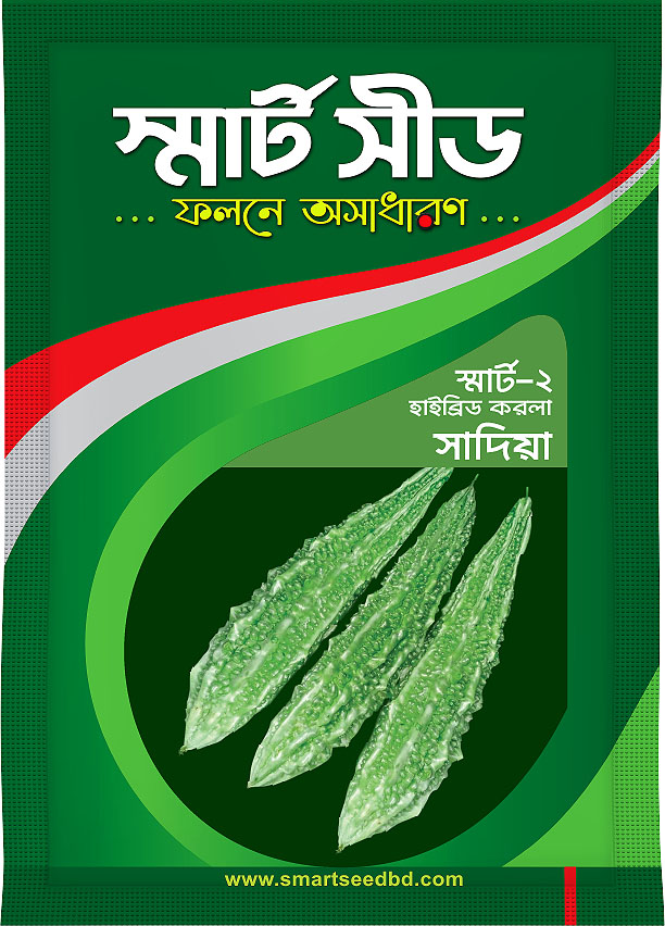 Bitter Gourd- Sadia