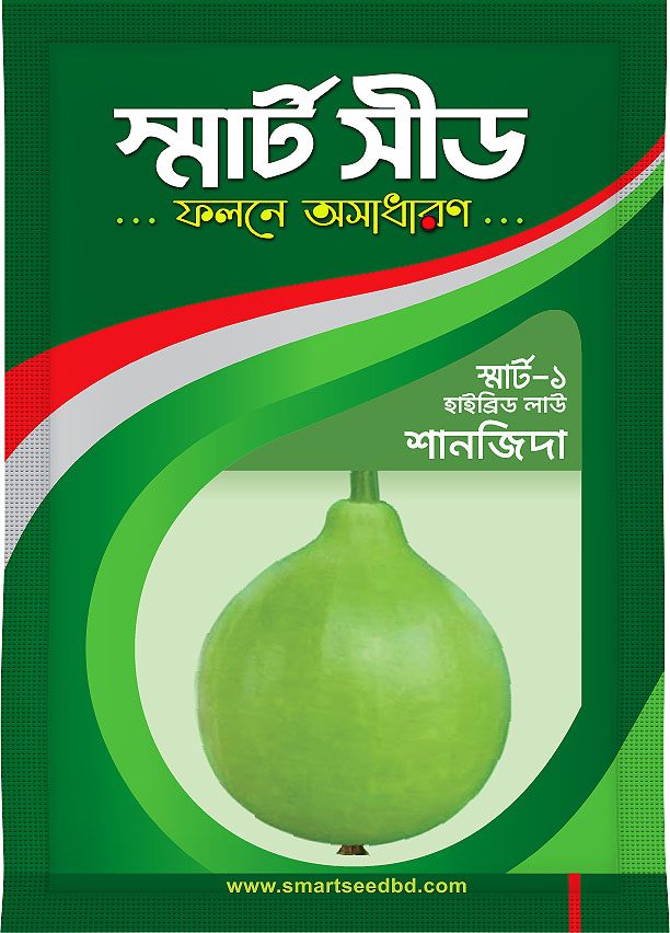 Hybrid Bottle Gourd- Shanjida