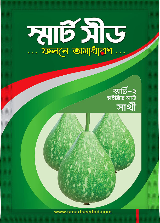 Hybrid Bottle Gourd- Shathi