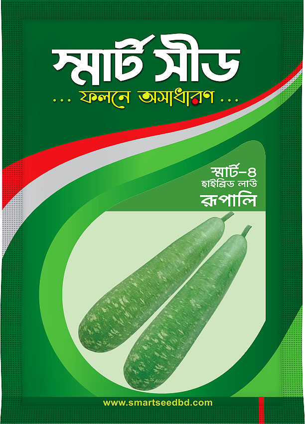 Hybrid Bottle Gourd- Rupali