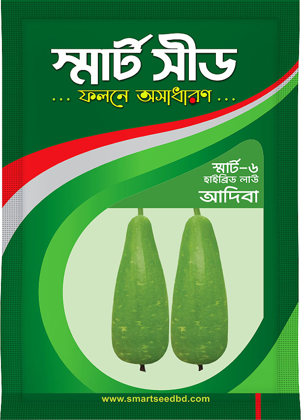 Hybrid Bottle Gourd- Adiba