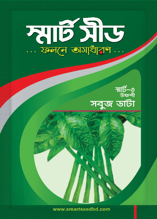 Jabuj/Green Data